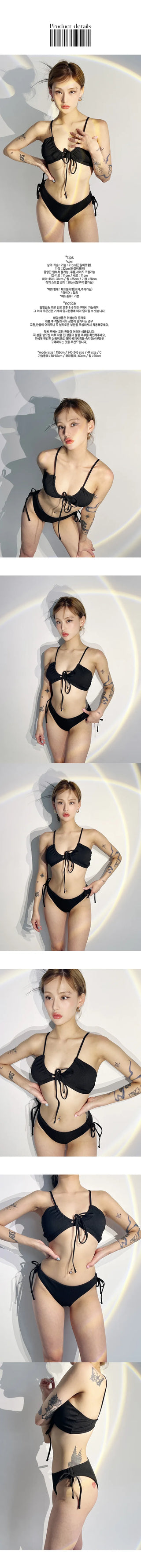 Romantic Black Bikini
