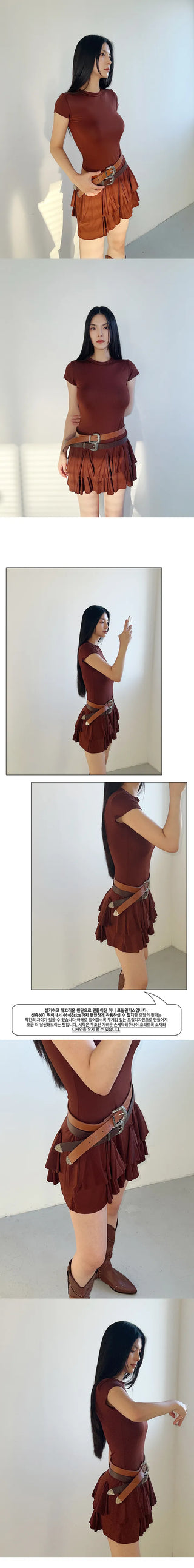 Brown Frill Mini Dress