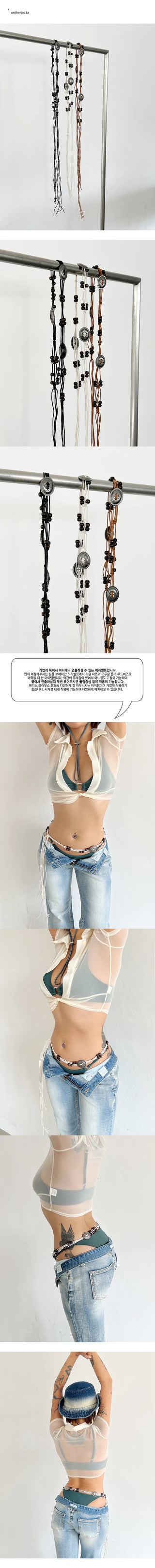 Circle Bohemian Waist Belt