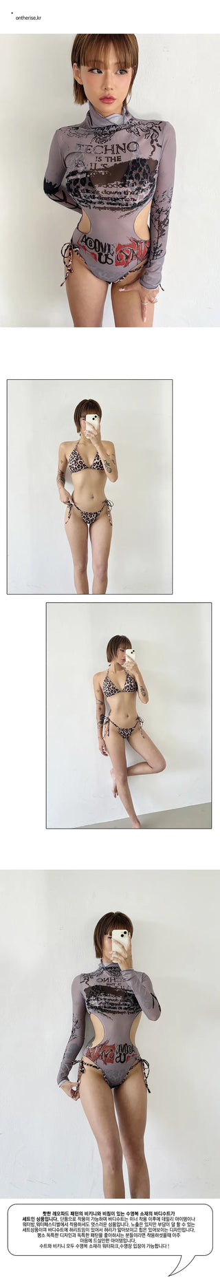 Bodysuit Leo Bikini Set