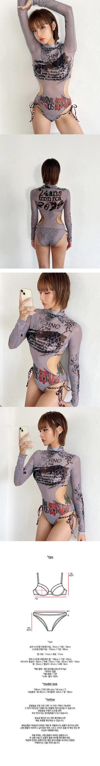 Bodysuit Leo Bikini Set