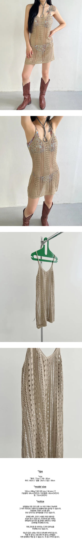 Layered knit one-piece