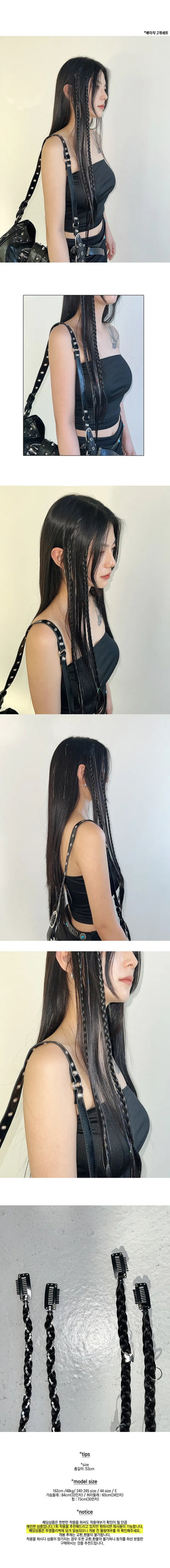 piece set of braided hairpieces