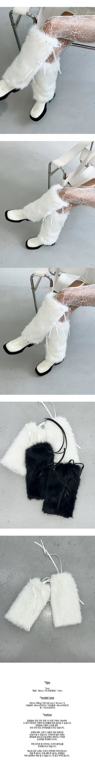 Doublebone eco-fur leg warmers in