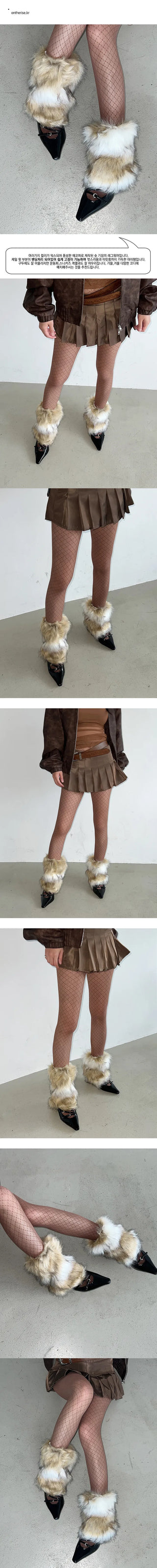 Mixed Brown Short Leg Warmers