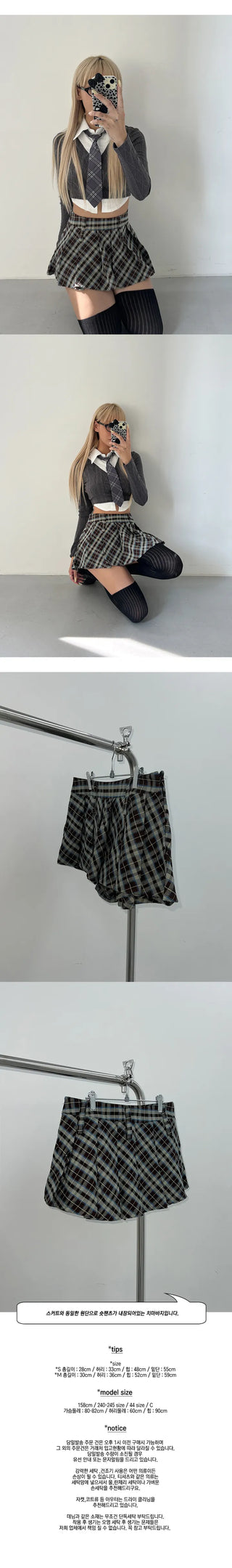 Collet check pleated skirt, 2 sizes