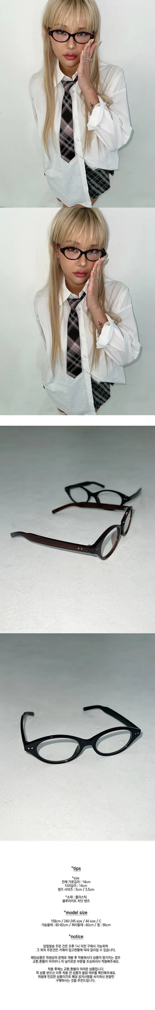 Basic Daily Horn-Rimmed Glasses Geek Chic Glasses
