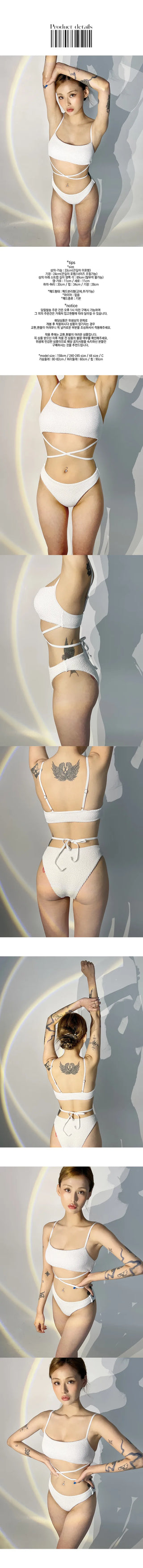 Long strap bikini white