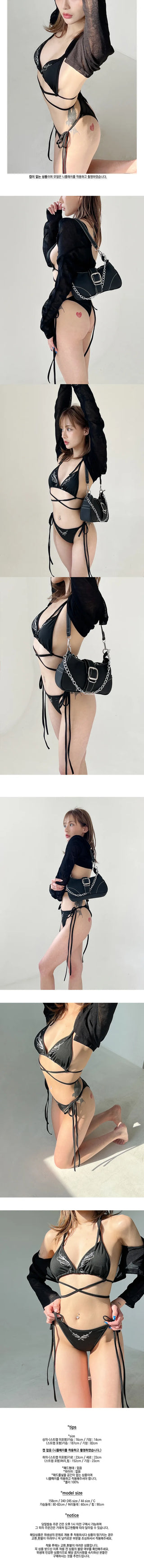 Angel Ring Black Bikini