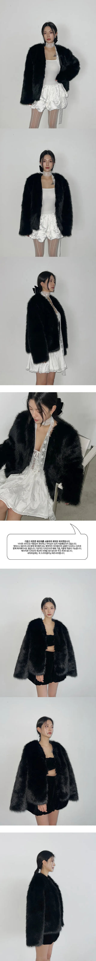 Wide eco-fur jacket