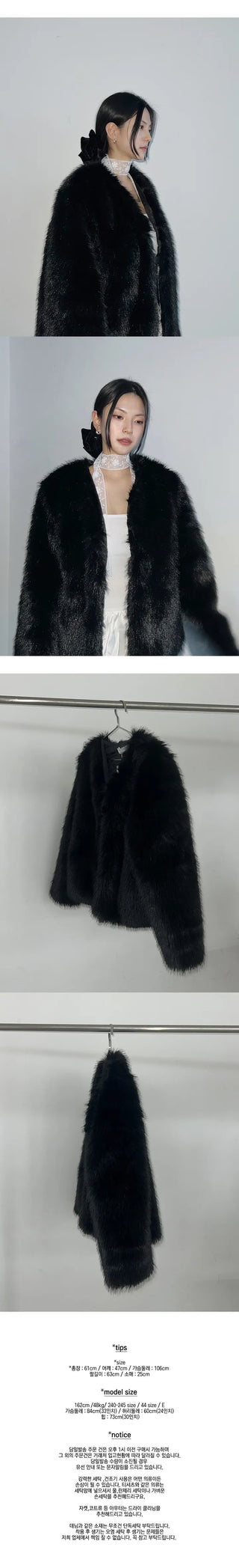 Wide eco-fur jacket