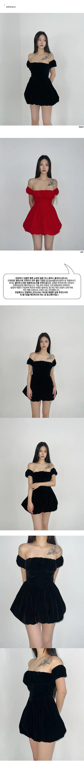 Velvet balloon blouse mini one-piece dress