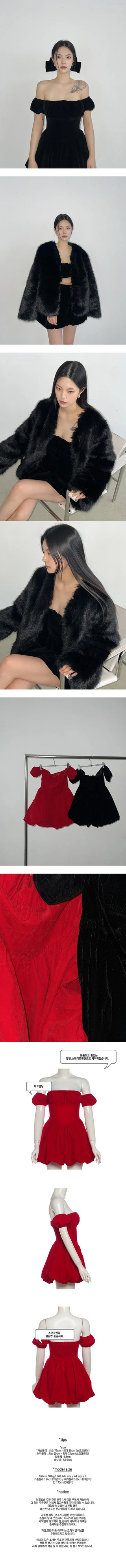 Velvet balloon blouse mini one-piece dress