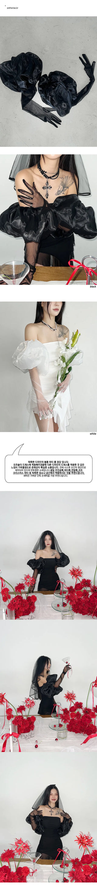 Volume long gloves, wedding gloves, wedding accessories,