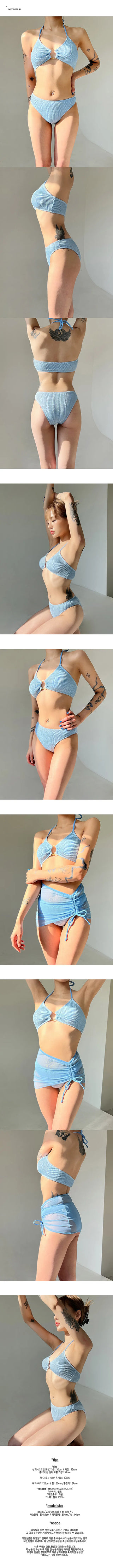 See-through skirt bikini blue bikini cover set