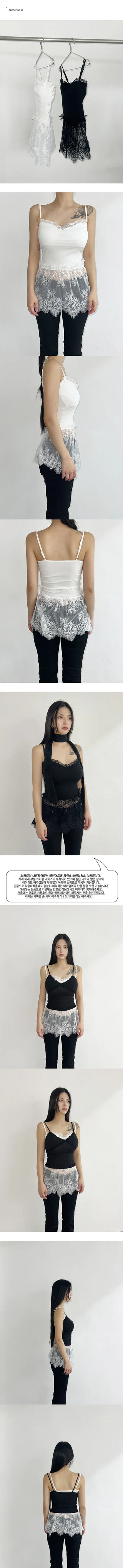 Half-layered sleeveless nasi , adjustable shoulder straps, sleeveless for layering