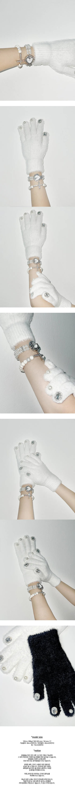 Angora style jewel pearl gloves