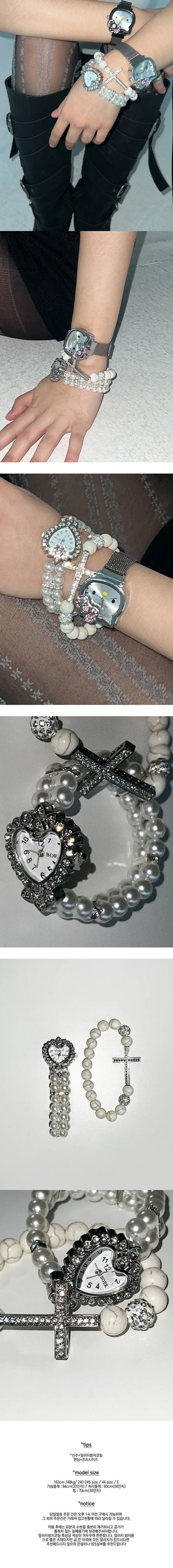 Boutique antique watch bracelet set of 2