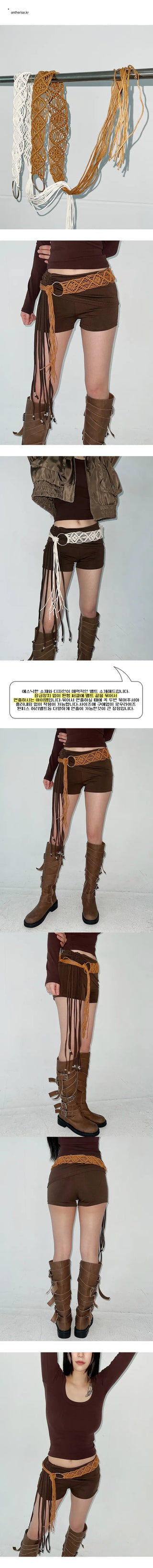 Woodbee Wide Belt