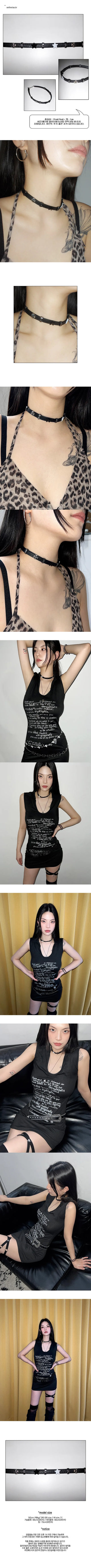 Mix Antique Star Choker Necklace