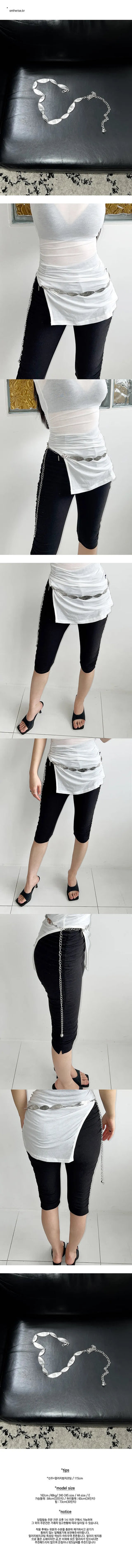 Flat-shaped silver belt
