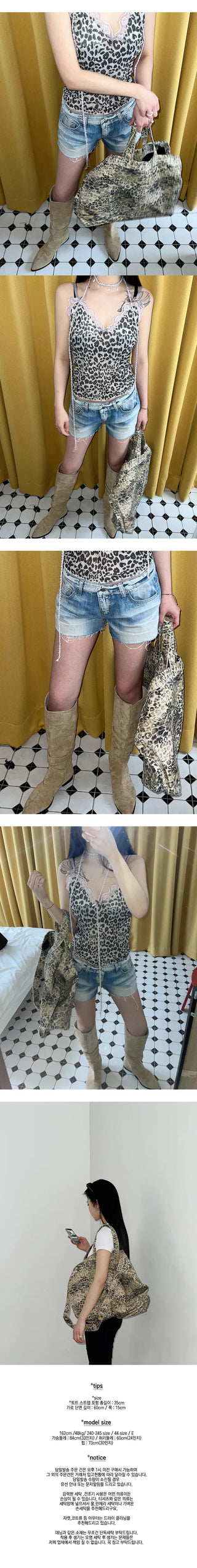 Leopard Boston Big Bag