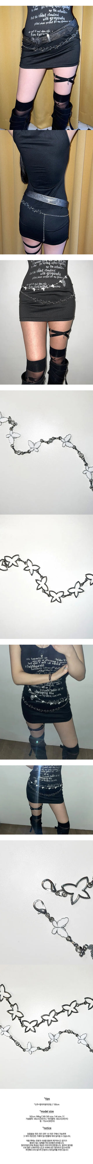 Y2K Silver Butterfly Belt 2 types
