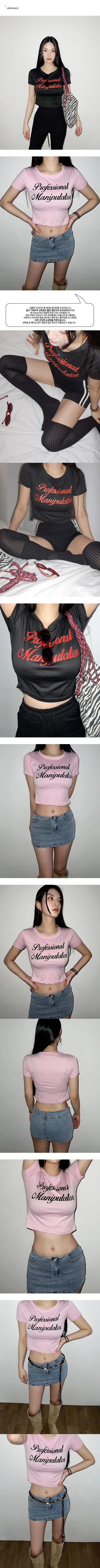 Long lettering short-sleeved t-shirt