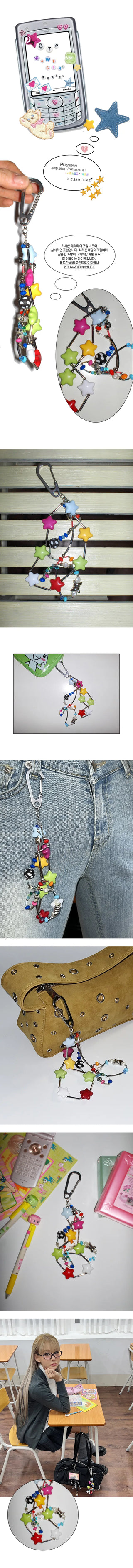 Star Candy Color Keychain Bag Decoration Bag