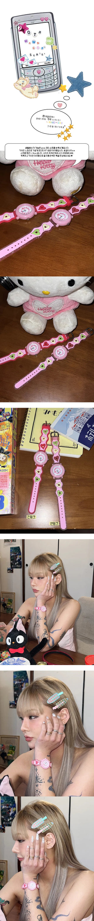 Heart Pink Toy Wristwatch