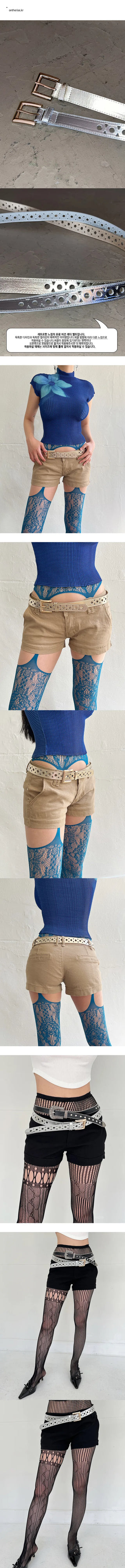 Retro Glee Vegan Leather Belt