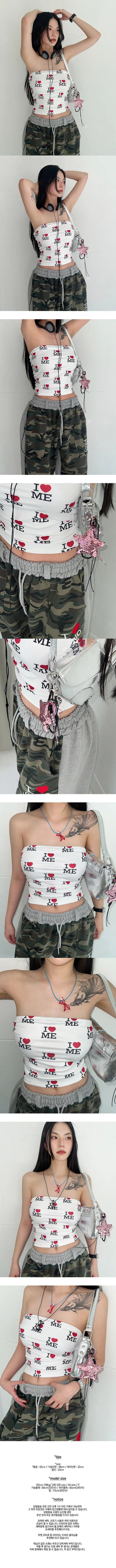 Love Me Banding Top T-Shirt