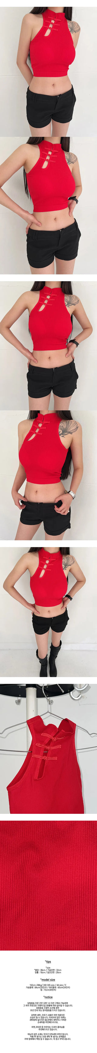 Red sleeveless cheongsam