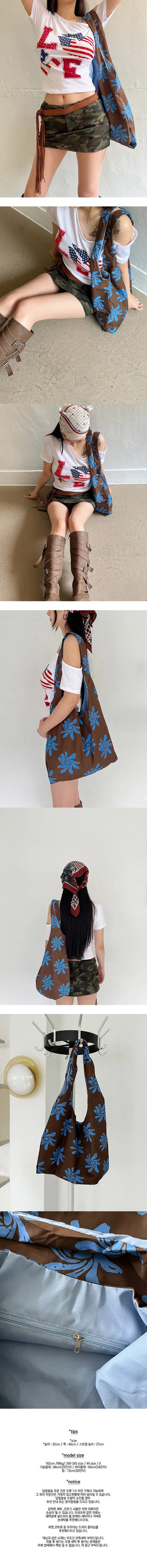 Blue Hawaii Big Shoulder Bag Shopper Bag Water Bomb