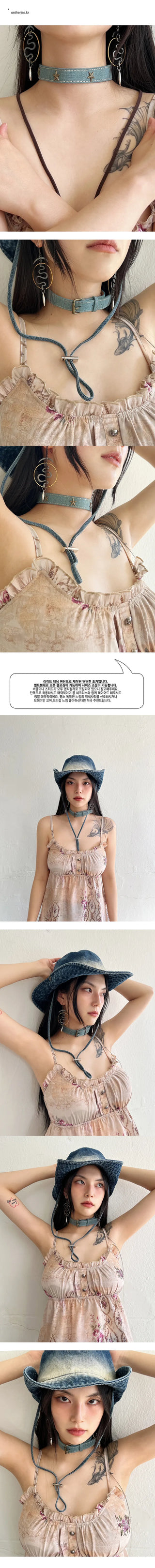 Light denim belt choker
