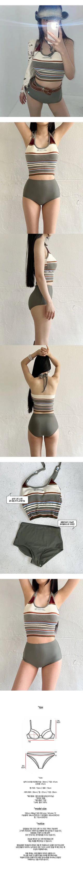 Warm green knit high-waist bikini swimsuit vacation vacation