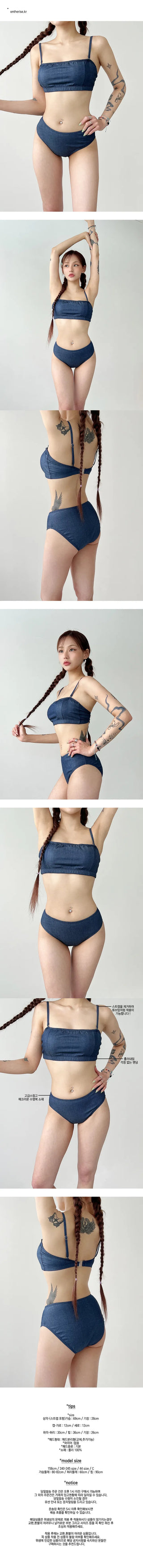Rivadenim Bikini Water Bomb Festival Look