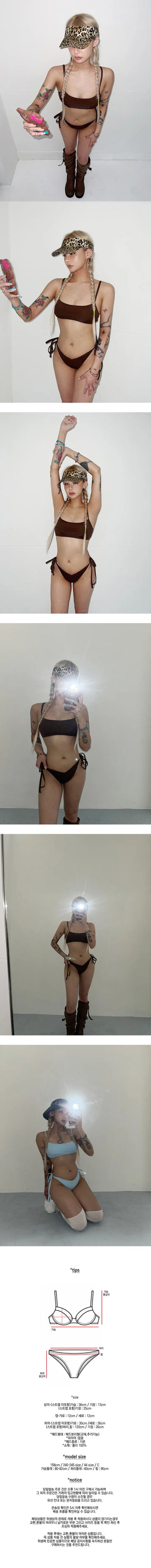 Double V color bikini