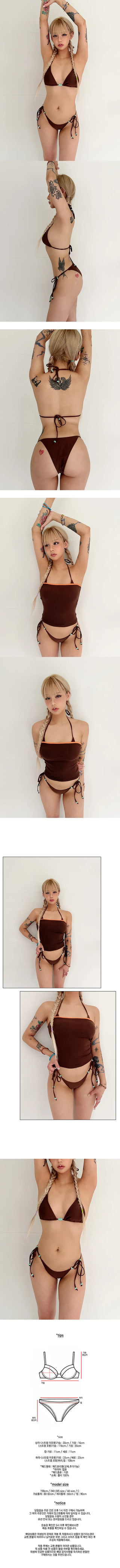 Stone Bead Brown Bohemian Bikini