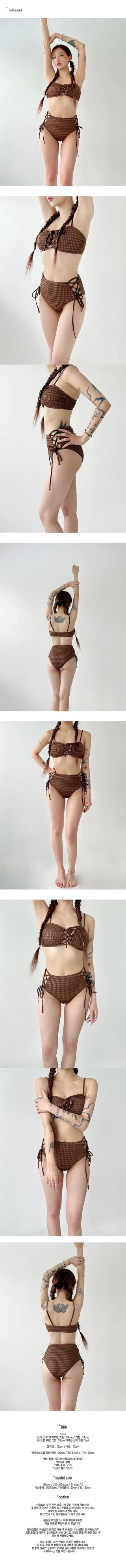 Bran Bikini