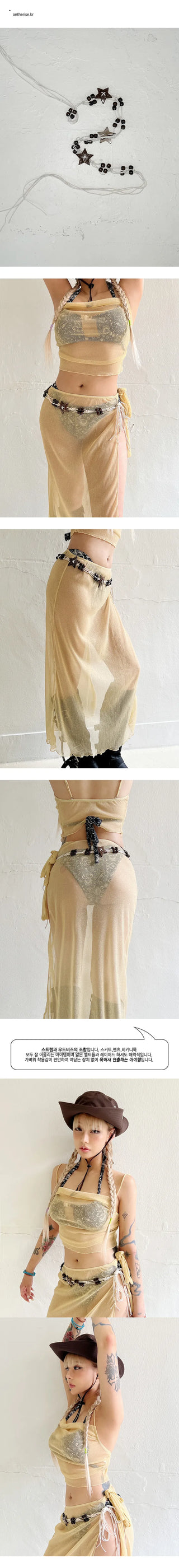 Woodstar Strap Belt