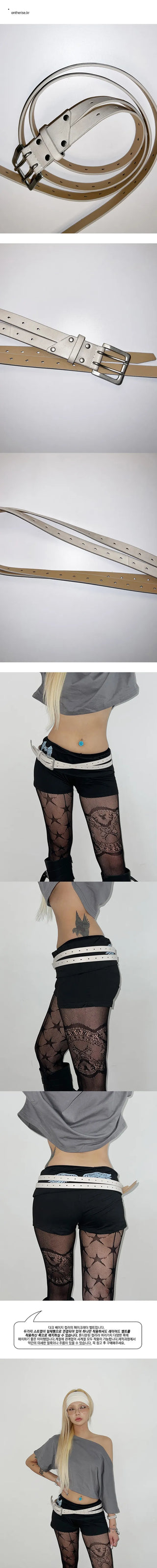 Double Line Dark Ivory Layered Belt