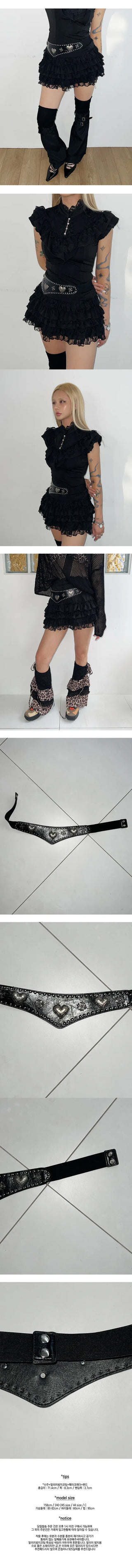 Black Heart Short Belt