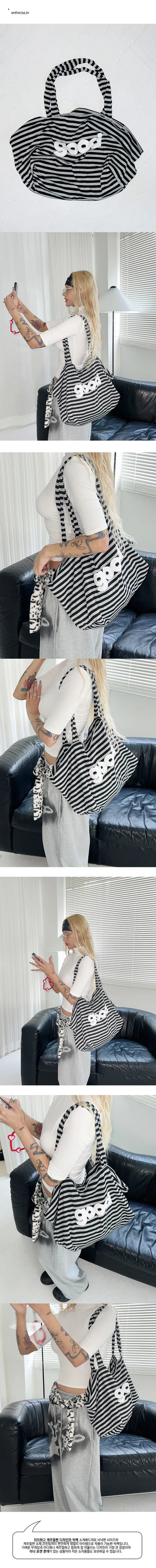 Easy Good Stripe Big Bag Eco Bag Bobusang Bag