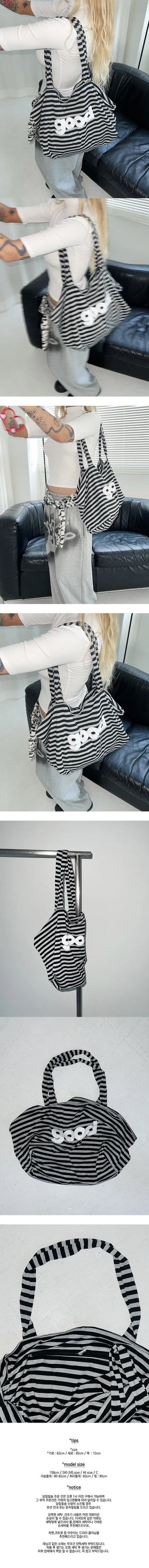 Easy Good Stripe Big Bag Eco Bag Bobusang Bag