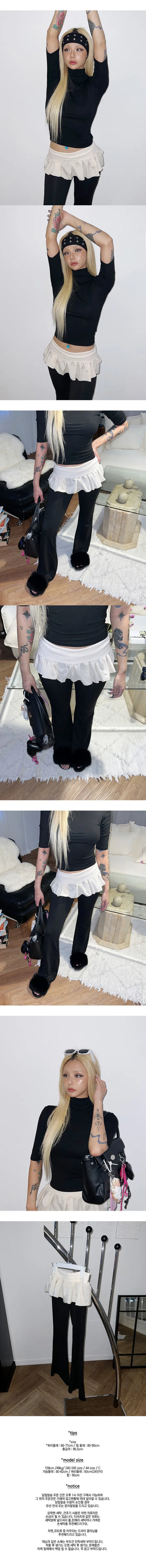 Frilly training pants, bootcut pants