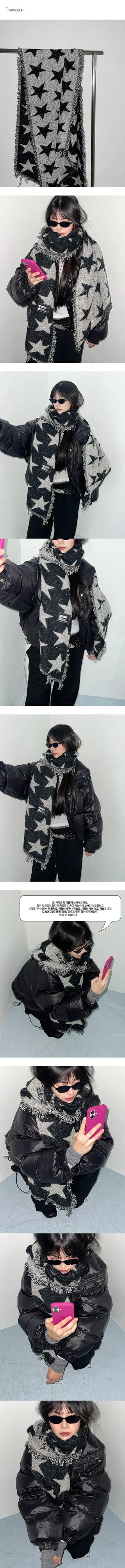 Star scarf, star muffler, blanket, winter goods, winter scarf