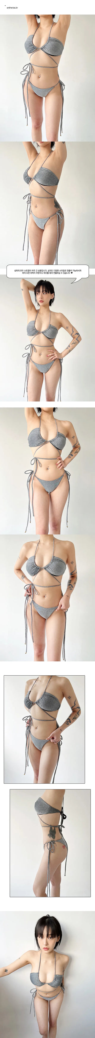 Silver glitter long bikini