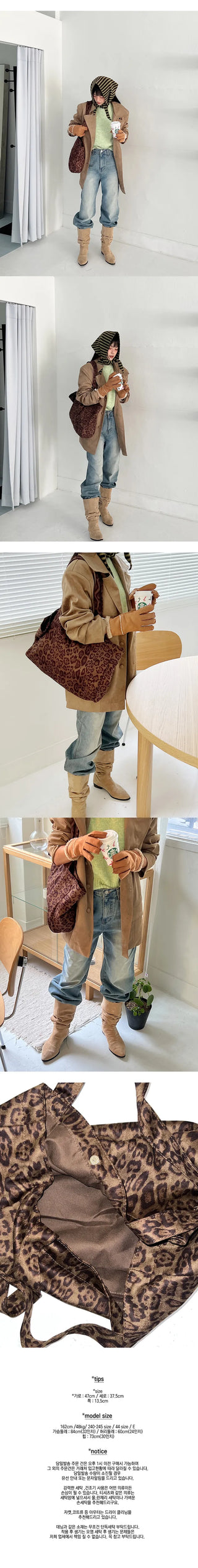 Softy Leopard Big Bag Bobusang Bag