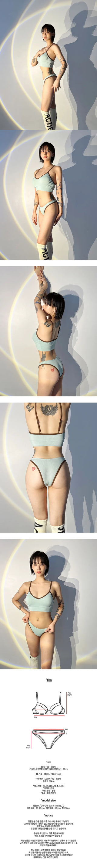 Skinny Sporty Bikini
